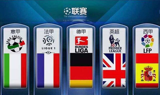 米接力比赛