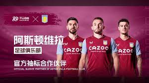 英超：四轮不胜 切尔西队客场1-1水晶宫队.
